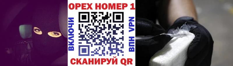 Магазин наркотиков Гусиноозёрск ГАШ  КОКАИН  Меф  Конопля 