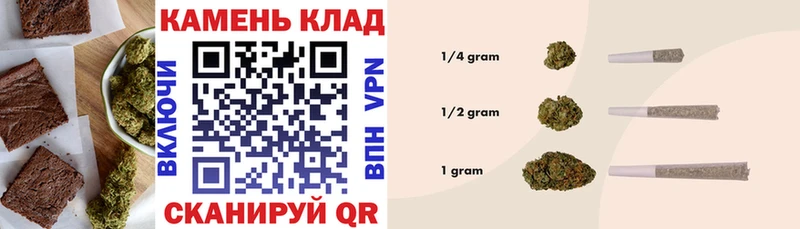 Печенье с ТГК марихуана  сколько стоит  Гусиноозёрск 