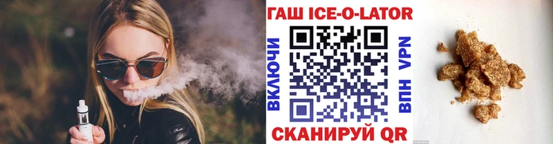 omg рабочий сайт  Гусиноозёрск  ГАШ индика сатива 