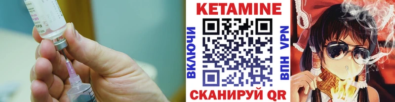 КЕТАМИН ketamine  купить наркотики цена  Гусиноозёрск 