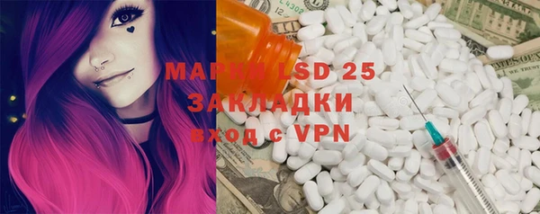 первитин Абинск