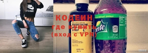 прущие крисы Абаза