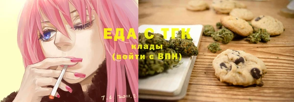 первитин Абинск