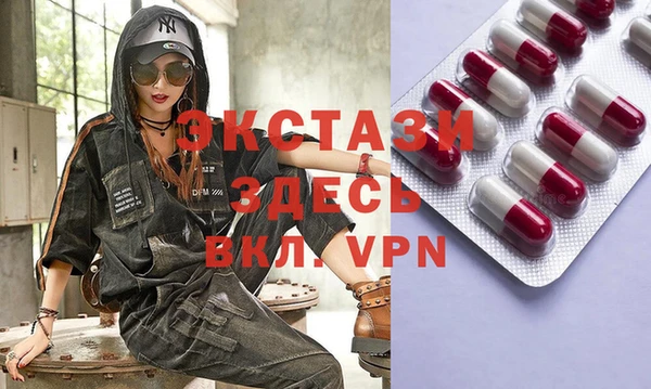 прущие крисы Абаза