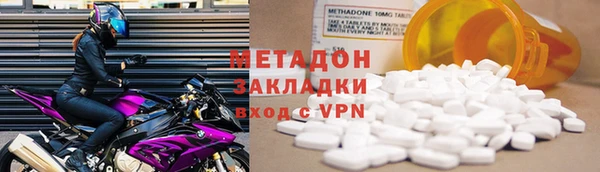 первитин Абинск