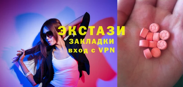 прущие крисы Абаза