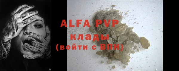 скорость Абдулино