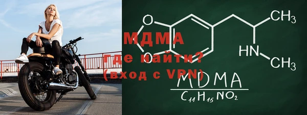 прущие крисы Абаза