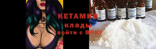 первитин Абинск