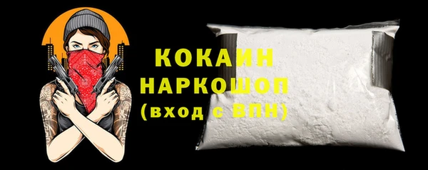 первитин Абинск