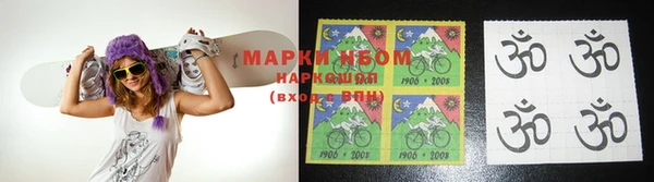 первитин Абинск
