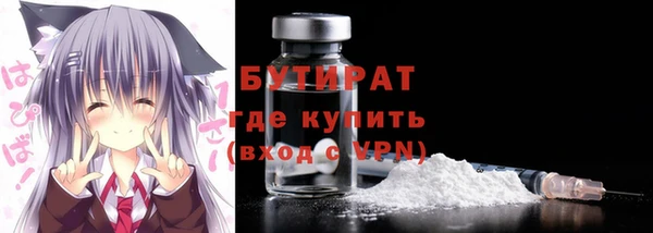прущие крисы Абаза