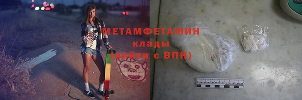 первитин Абинск