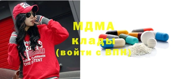 прущие крисы Абаза