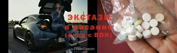 молекула духа Алзамай