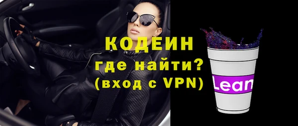 скорость Абдулино