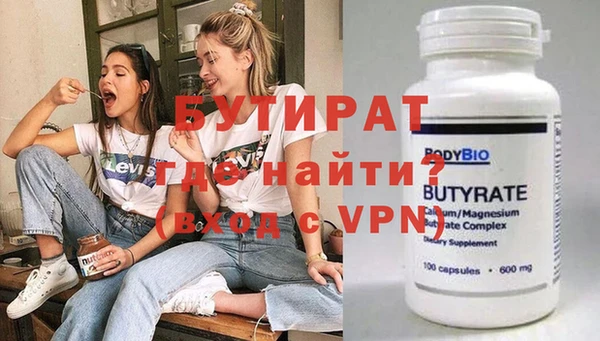 дживик Алексин