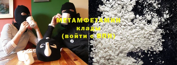 первитин Абинск