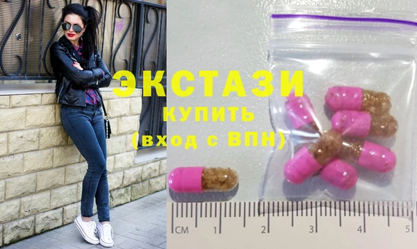 прущие крисы Абаза