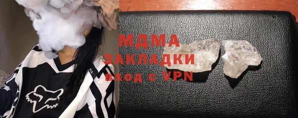 прущие крисы Абаза
