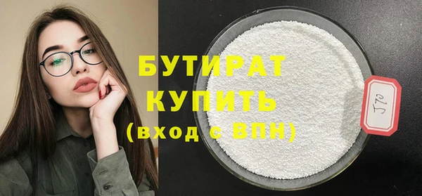 прущие крисы Абаза
