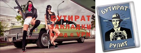 дживик Алексин