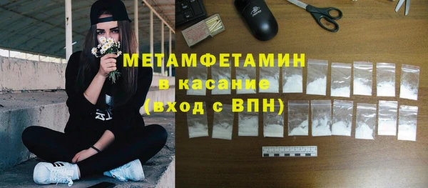 первитин Абинск