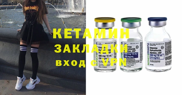 первитин Абинск