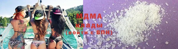 первитин Абинск