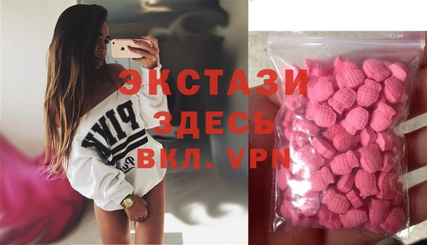 прущие крисы Абаза