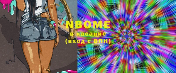 первитин Абинск