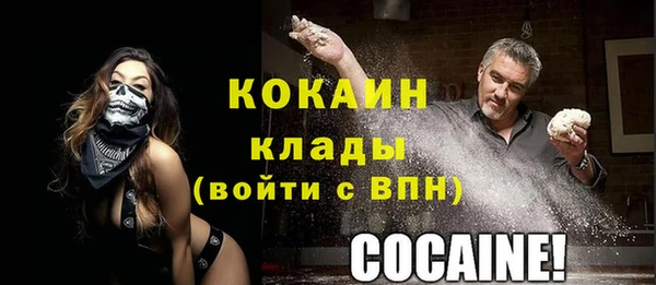 первитин Абинск