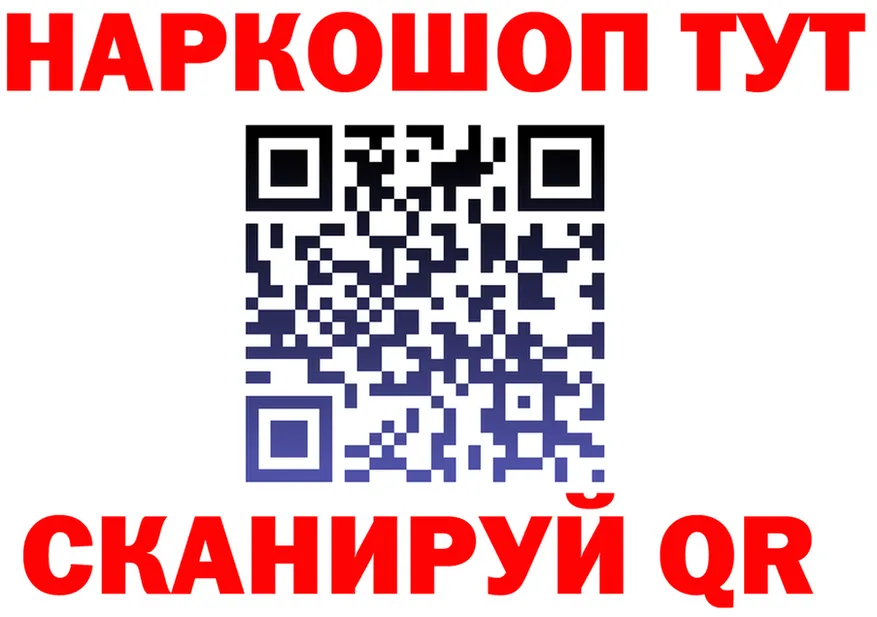 ГЕРОИН гречка зеркало площадка мега Гусиноозёрск