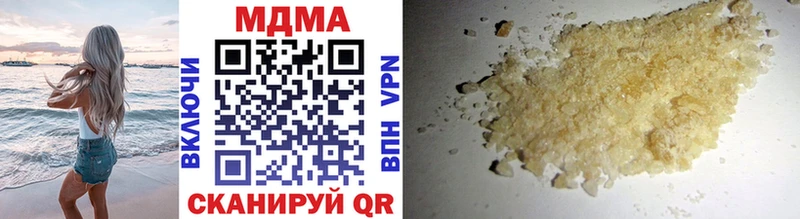 hydra ССЫЛКА  Гусиноозёрск  МДМА crystal 
