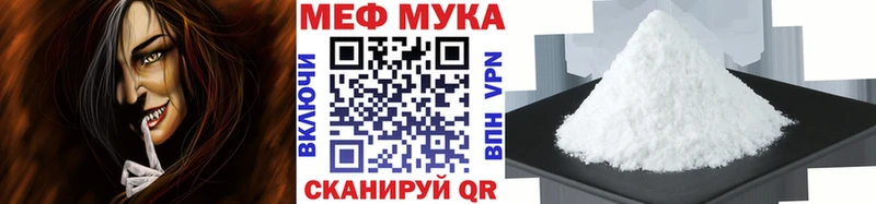 цена наркотик  Гусиноозёрск  omg   МЯУ-МЯУ мука 
