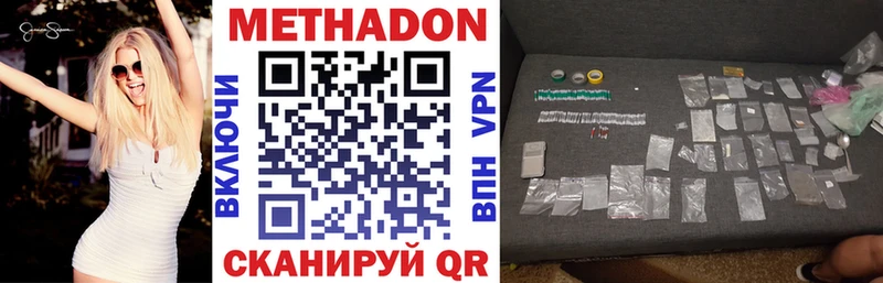 купить закладку  Гусиноозёрск  Метадон мёд 