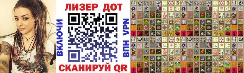 Марки NBOMe 1500мкг  Гусиноозёрск 