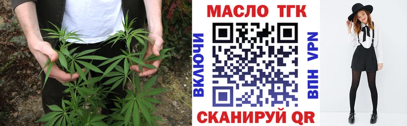 где купить   Гусиноозёрск  Дистиллят ТГК гашишное масло 